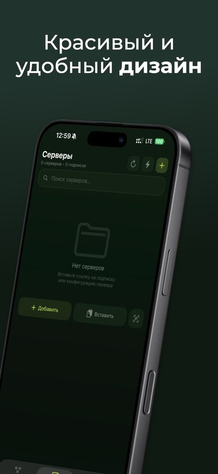 Экран Incy для iPhone из App Store